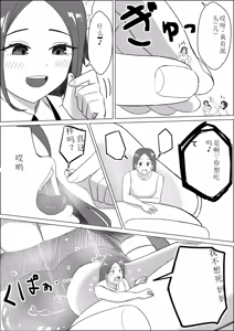 Page 50 of AI汉化 giantess vore crush pi作品女巨人踩踏残忍系vore吞食 - preview thumbnail