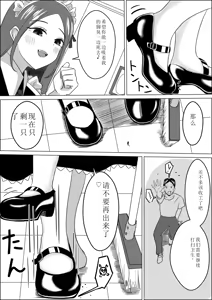 Page 54 of AI汉化 giantess vore crush pi作品女巨人踩踏残忍系vore吞食 - preview thumbnail