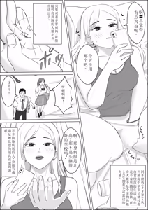 Page 65 of AI汉化 giantess vore crush pi作品女巨人踩踏残忍系vore吞食 - preview thumbnail
