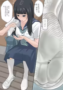 Page 69 of AI汉化 giantess vore crush pi作品女巨人踩踏残忍系vore吞食 - preview thumbnail
