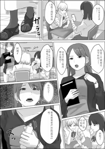 Page 70 of AI汉化 giantess vore crush pi作品女巨人踩踏残忍系vore吞食 - preview thumbnail