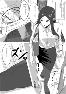Page 82 of AI汉化 giantess vore crush pi作品女巨人踩踏残忍系vore吞食 - preview thumbnail