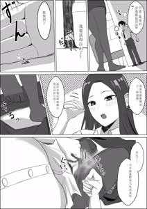 Page 83 of AI汉化 giantess vore crush pi作品女巨人踩踏残忍系vore吞食 - preview thumbnail