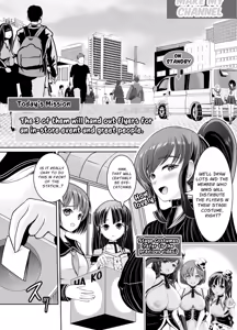Page 26 of Shinjin Roshutsu Idol Marudashi Jikoshoukai Haishin | Rookie Exhibitionist Idols: Fully Exposed Self-Introduction Livestream - preview thumbnail