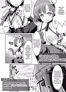 Page 27 of Shinjin Roshutsu Idol Marudashi Jikoshoukai Haishin | Rookie Exhibitionist Idols: Fully Exposed Self-Introduction Livestream - preview thumbnail