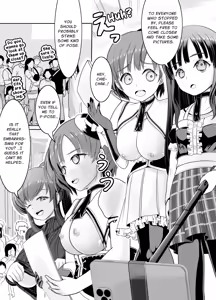 Page 37 of Shinjin Roshutsu Idol Marudashi Jikoshoukai Haishin | Rookie Exhibitionist Idols: Fully Exposed Self-Introduction Livestream - preview thumbnail