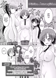 Page 55 of Shinjin Roshutsu Idol Marudashi Jikoshoukai Haishin | Rookie Exhibitionist Idols: Fully Exposed Self-Introduction Livestream - preview thumbnail