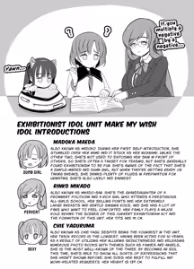 Page 57 of Shinjin Roshutsu Idol Marudashi Jikoshoukai Haishin | Rookie Exhibitionist Idols: Fully Exposed Self-Introduction Livestream - preview thumbnail