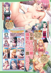 Page 37 of BugBug 2025-11 - preview thumbnail