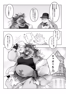 Page 5 of ドキドキ_ピュアラブ温泉旅行 - preview thumbnail