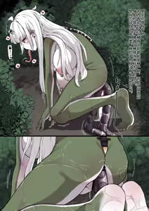Page 15 of フキコ(Ongoing)（deepseek机翻+人工润色） - preview thumbnail