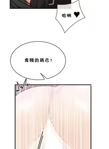 Page 1019 of 男公关与富家女 1-72 END - preview thumbnail