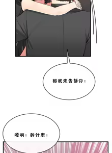 Page 1020 of 男公关与富家女 1-72 END - preview thumbnail