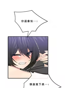 Page 1023 of 男公关与富家女 1-72 END - preview thumbnail