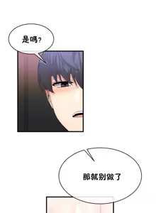 Page 1029 of 男公关与富家女 1-72 END - preview thumbnail