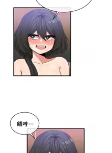 Page 1030 of 男公关与富家女 1-72 END - preview thumbnail
