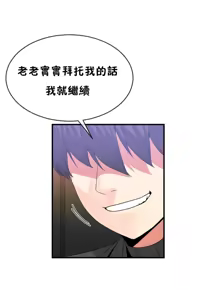 Page 1033 of 男公关与富家女 1-72 END - preview thumbnail
