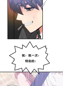 Page 1036 of 男公关与富家女 1-72 END - preview thumbnail