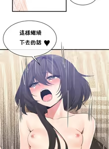 Page 1038 of 男公关与富家女 1-72 END - preview thumbnail