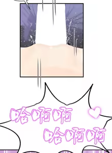 Page 1039 of 男公关与富家女 1-72 END - preview thumbnail