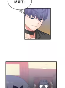Page 1041 of 男公关与富家女 1-72 END - preview thumbnail