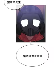 Page 1042 of 男公关与富家女 1-72 END - preview thumbnail