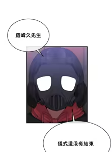 Page 1043 of 男公关与富家女 1-72 END - preview thumbnail