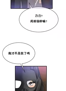 Page 1045 of 男公关与富家女 1-72 END - preview thumbnail