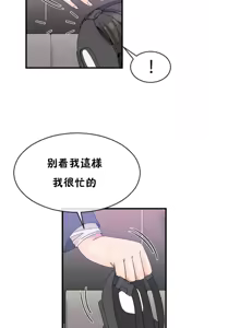 Page 1049 of 男公关与富家女 1-72 END - preview thumbnail