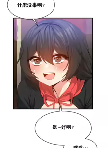 Page 1050 of 男公关与富家女 1-72 END - preview thumbnail