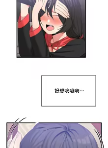 Page 1053 of 男公关与富家女 1-72 END - preview thumbnail