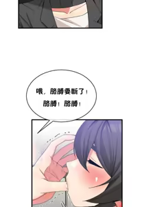 Page 1055 of 男公关与富家女 1-72 END - preview thumbnail
