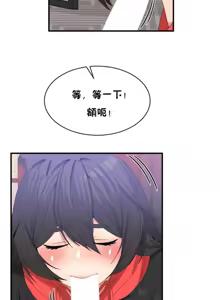 Page 1059 of 男公关与富家女 1-72 END - preview thumbnail