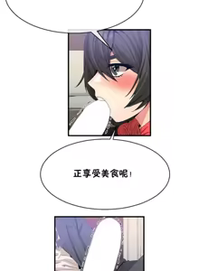 Page 1063 of 男公关与富家女 1-72 END - preview thumbnail