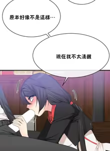 Page 1065 of 男公关与富家女 1-72 END - preview thumbnail