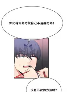 Page 1071 of 男公关与富家女 1-72 END - preview thumbnail
