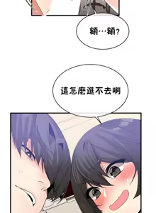 Page 1073 of 男公关与富家女 1-72 END - preview thumbnail