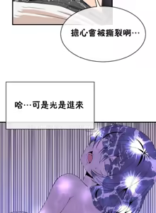 Page 1076 of 男公关与富家女 1-72 END - preview thumbnail
