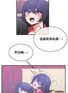 Page 1079 of 男公关与富家女 1-72 END - preview thumbnail