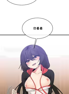 Page 1080 of 男公关与富家女 1-72 END - preview thumbnail