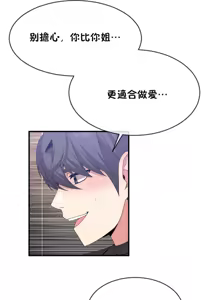 Page 1083 of 男公关与富家女 1-72 END - preview thumbnail