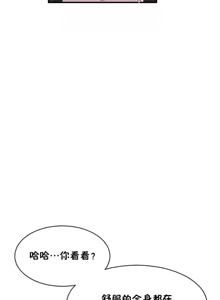 Page 1084 of 男公关与富家女 1-72 END - preview thumbnail