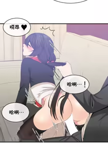 Page 1085 of 男公关与富家女 1-72 END - preview thumbnail