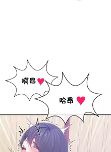 Page 1087 of 男公关与富家女 1-72 END - preview thumbnail