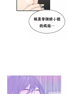 Page 1089 of 男公关与富家女 1-72 END - preview thumbnail