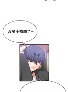 Page 1090 of 男公关与富家女 1-72 END - preview thumbnail