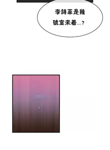 Page 1091 of 男公关与富家女 1-72 END - preview thumbnail