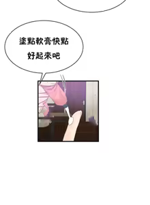 Page 1092 of 男公关与富家女 1-72 END - preview thumbnail