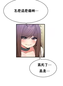 Page 1093 of 男公关与富家女 1-72 END - preview thumbnail