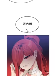 Page 1096 of 男公关与富家女 1-72 END - preview thumbnail